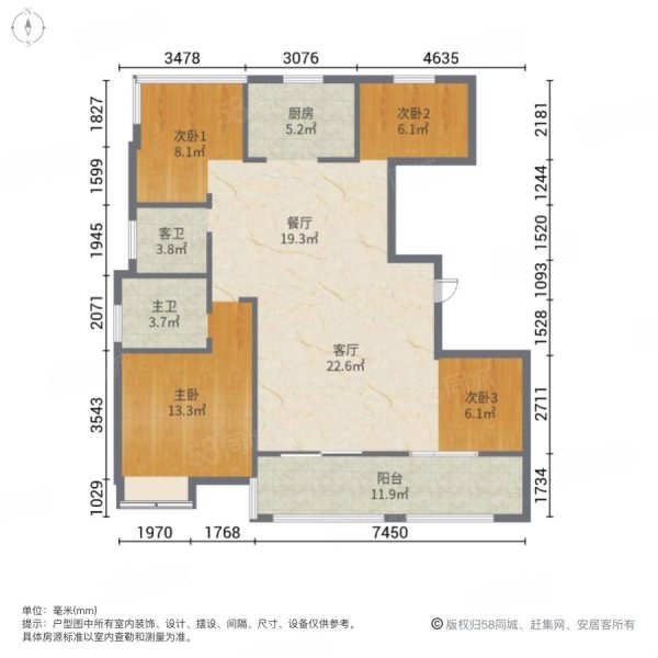 华盛中央公馆4室2厅2卫139.65㎡南北169.9万