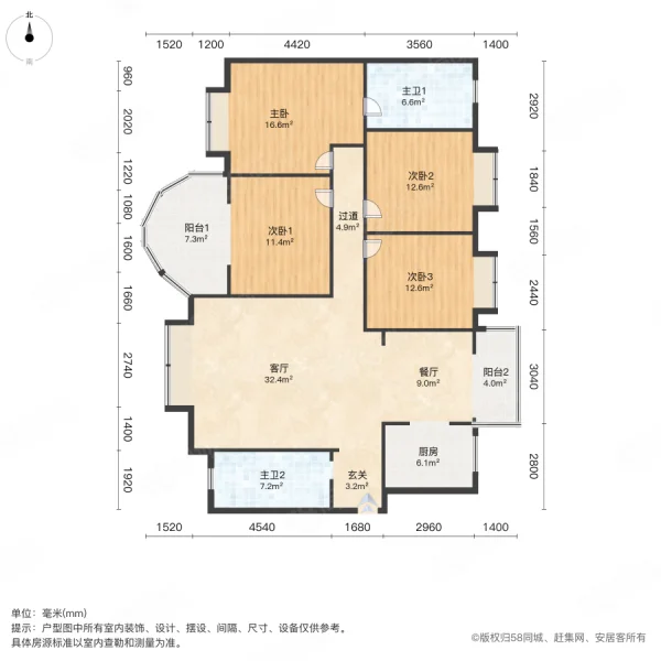 舞阳公馆4室2厅2卫168㎡南北65.8万