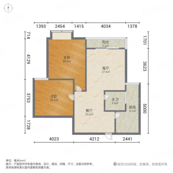 盛世东城2室2厅1卫95.95㎡南北38万