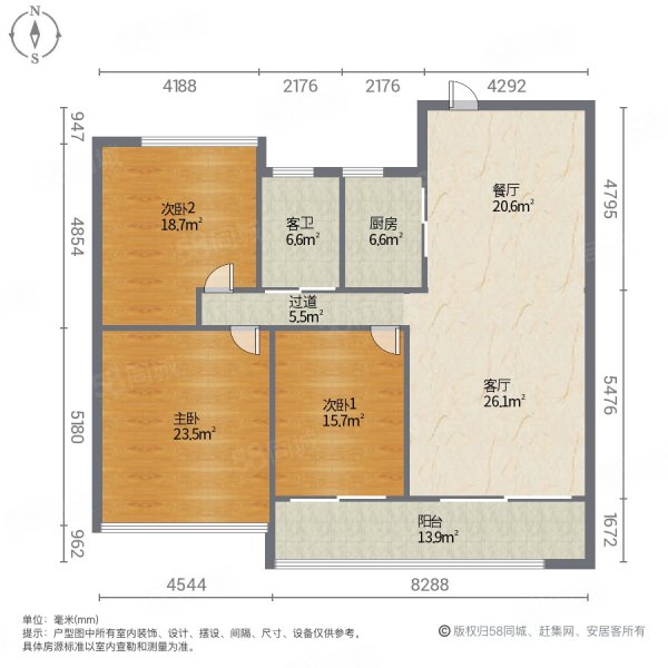 北京城房京城华府3室2厅1卫102㎡南北53万