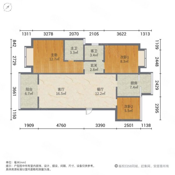 丽水青城套三双卫豪装亏20万品质房