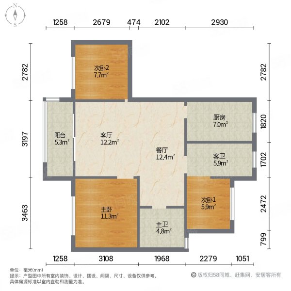 东原碧桂园3室2厅2卫90.12㎡南北360万