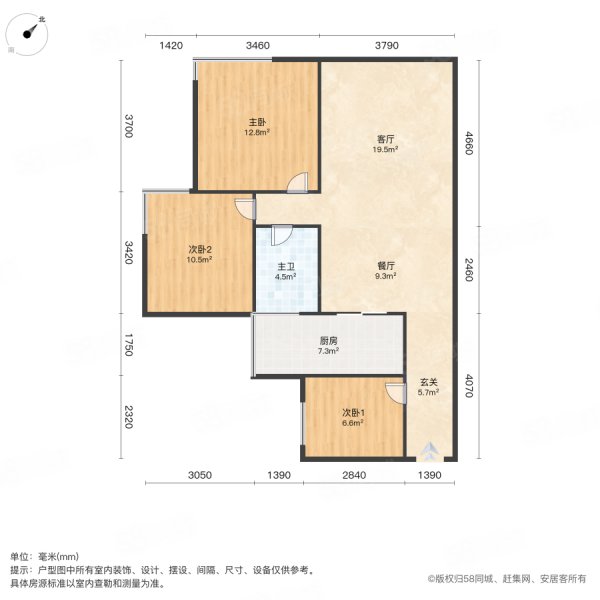 东正国际3室2厅1卫95㎡南北82万