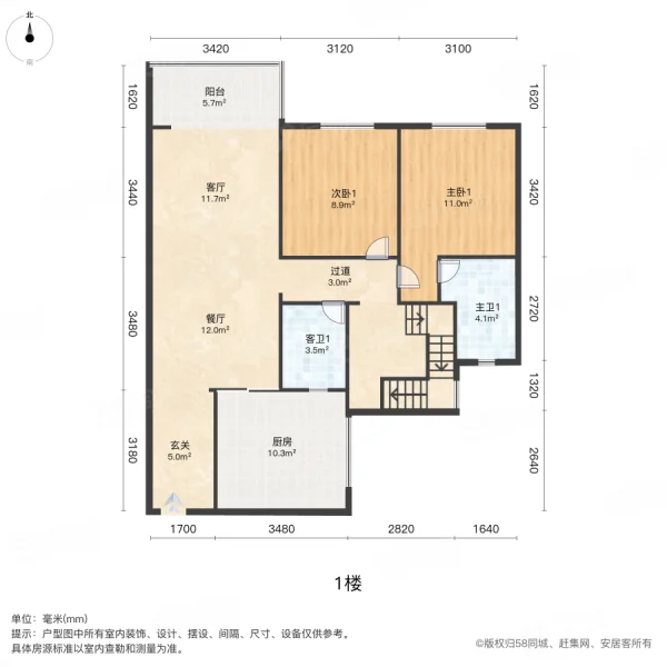 鸿通春天公园城5室2厅4卫130㎡南北65万