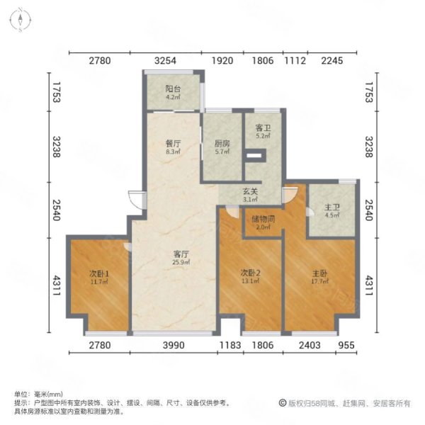 京贸国际公馆(西区)3室2厅2卫91㎡南北588万