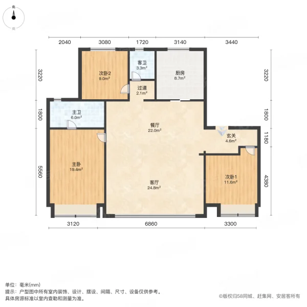 广纳紫宸府3室2厅2卫150㎡南北140万