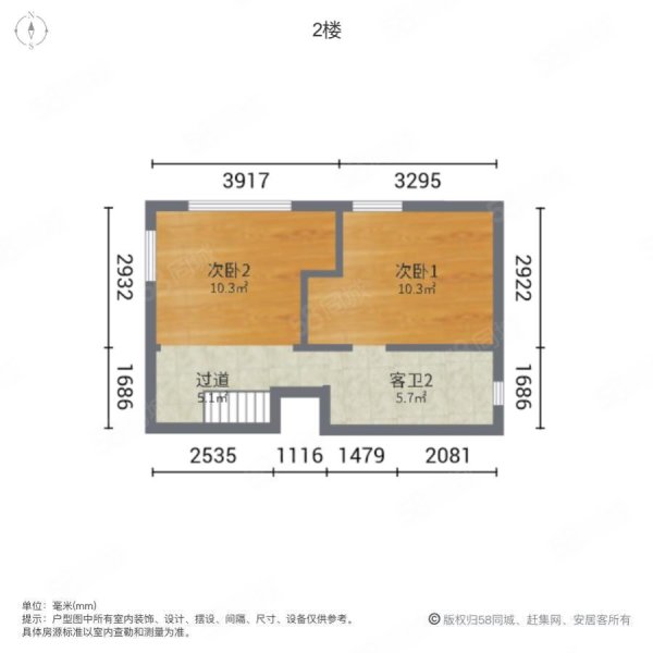 华侨城玉龙山下3室2厅3卫108㎡南北83.6万