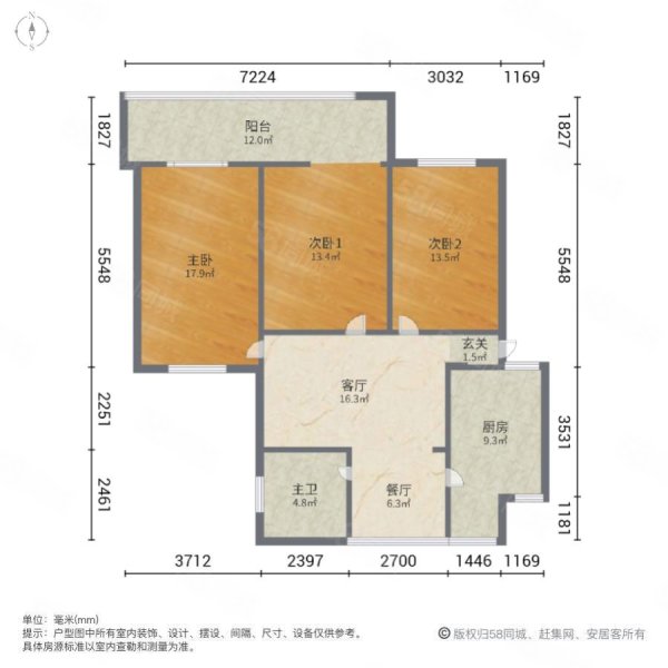 长宁八号3室2厅1卫114㎡南北44.8万