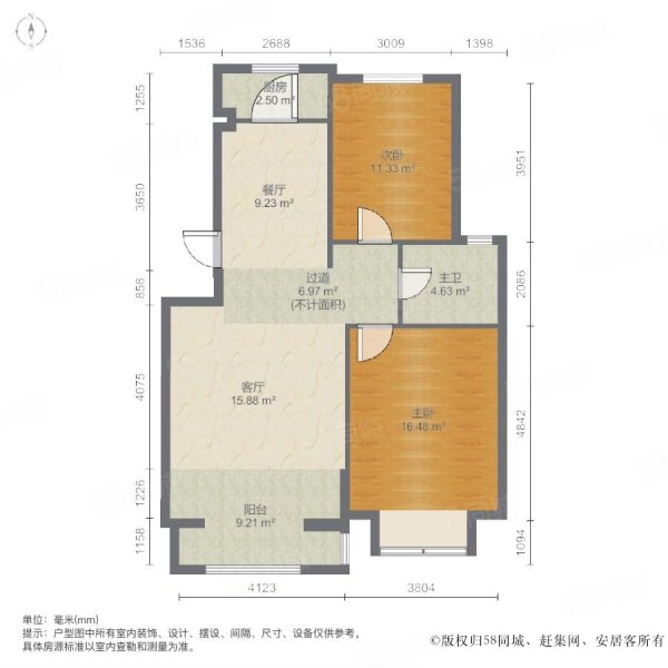 保利蔷薇2室2厅1卫88.8㎡南北76万