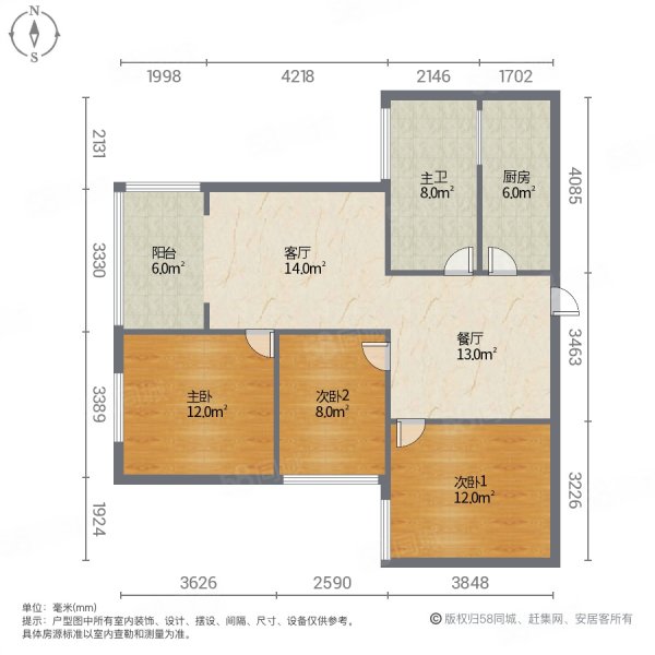 芳华里3室2厅1卫95㎡南北44.5万