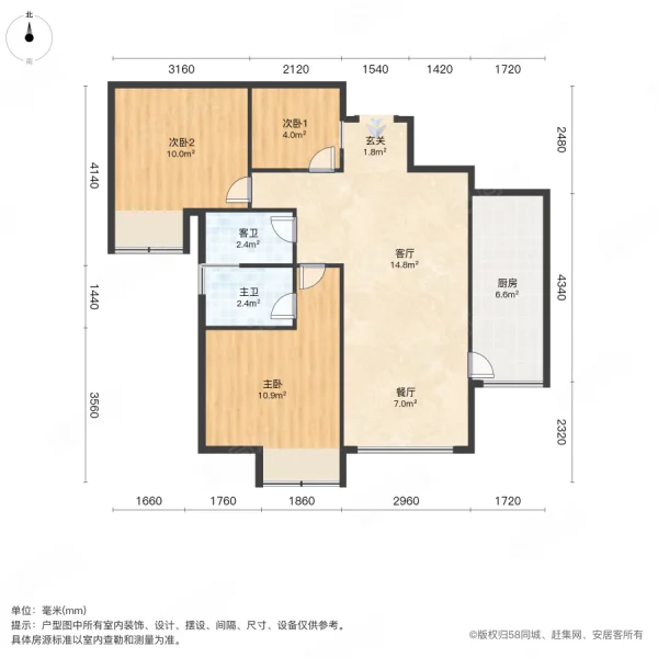 南湖尚城3室2厅2卫93㎡南49.8万