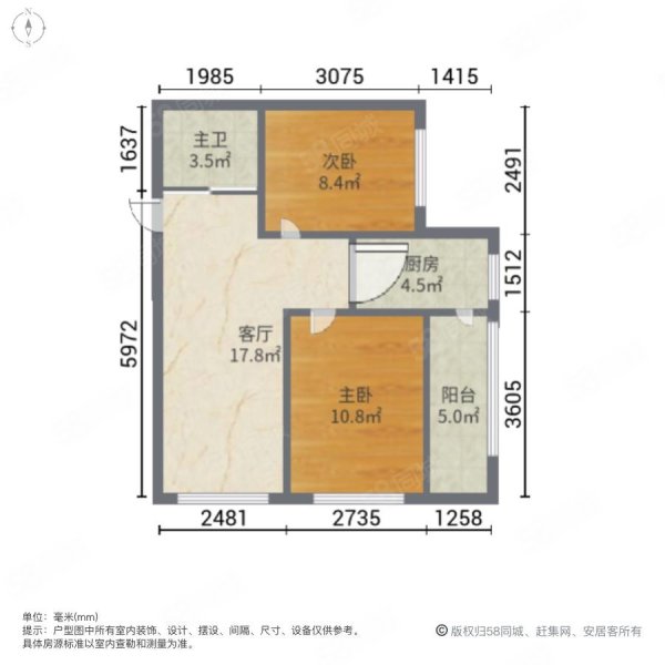 枫蓝国际2室2厅1卫115㎡南北104万