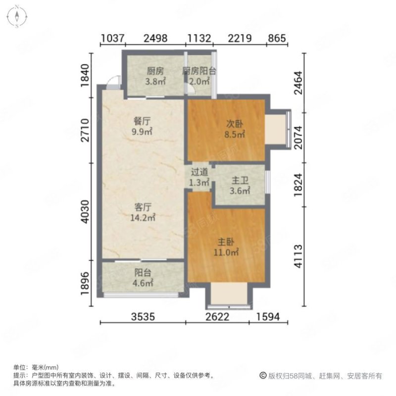 城果润和花园