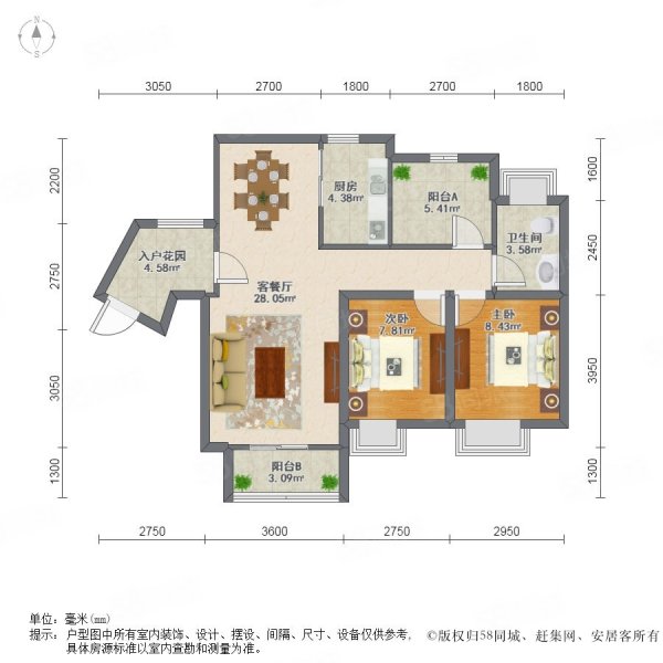 嘉华星际湾3室2厅1卫87.6㎡南北140万