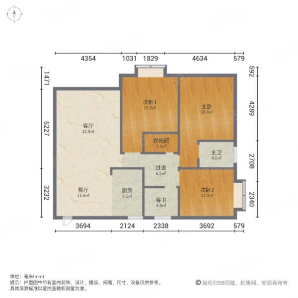 文源华都3室2厅2卫143㎡南北65万