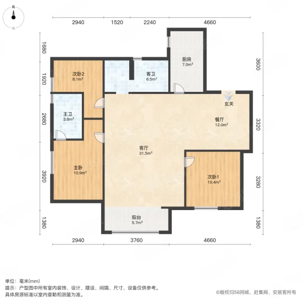 延平大厦3室2厅2卫143.64㎡南北781万