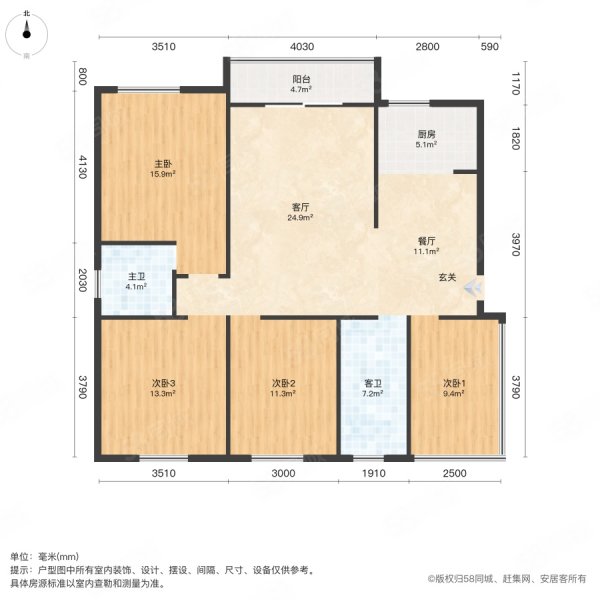 盛世东城4室2厅2卫135.5㎡南北59.8万
