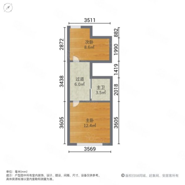 莱茵花溪2室2厅1卫75㎡南北18.8万