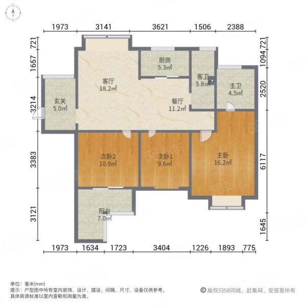 东郡首府3室2厅2卫126㎡南北69万