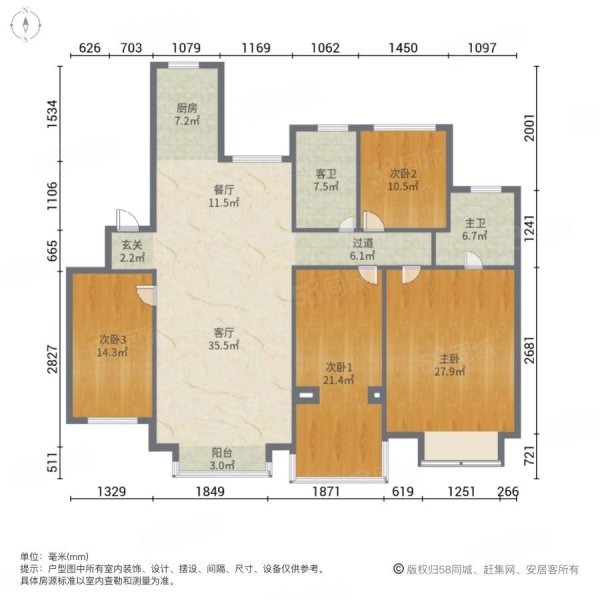 中海水岸春城4室2厅2卫161.86㎡南北135万