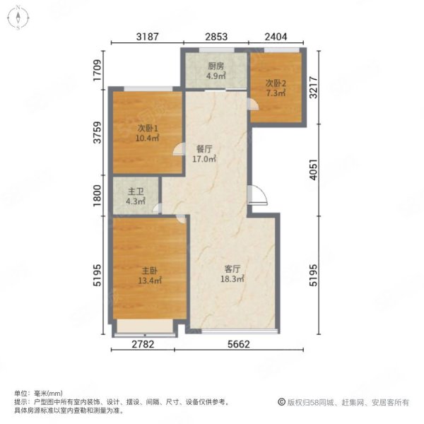 台州茗城3室2厅1卫111.58㎡南北49.8万