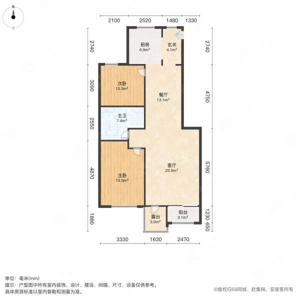 广源欣居2室2厅1卫113㎡南北59万