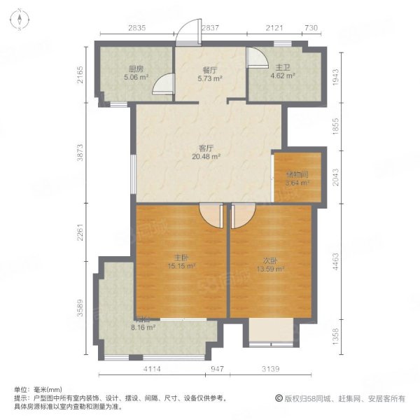 云台小区2室2厅1卫72.31㎡南425万