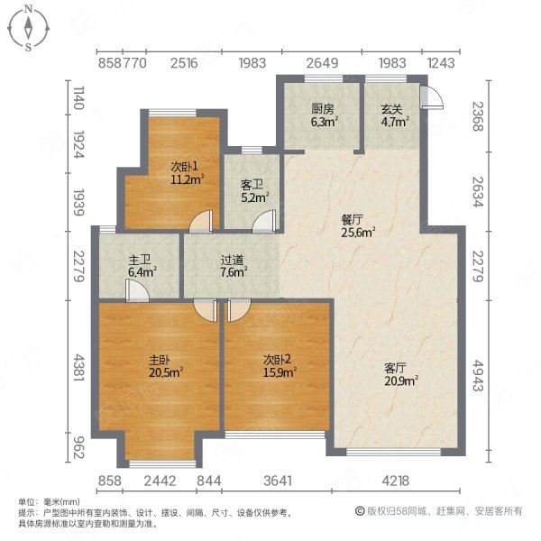 中东班芙小镇3室2厅2卫127㎡南北78.8万