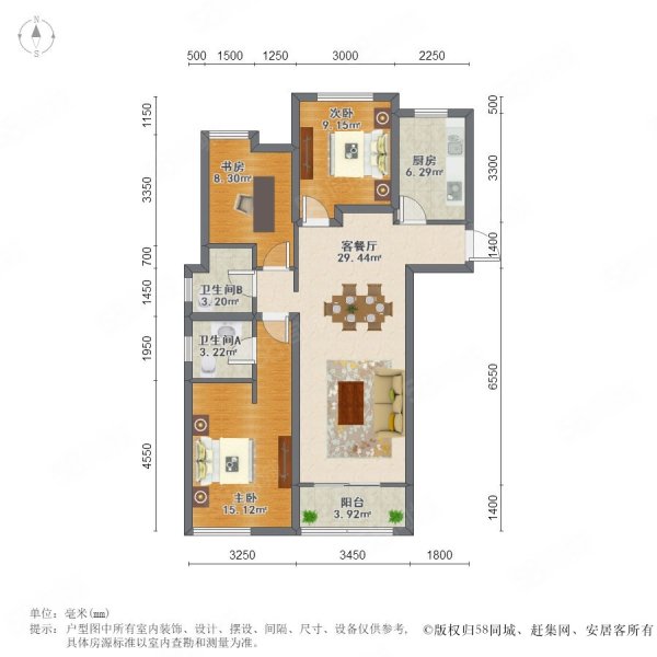 泰禾红御(公寓住宅)3室2厅2卫140.27㎡南830万