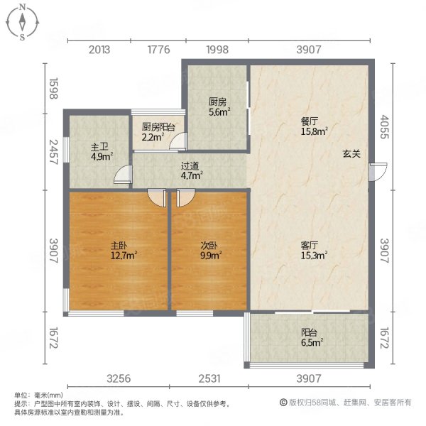 业主急售香榭名苑87平两房210万居家自住享受生活