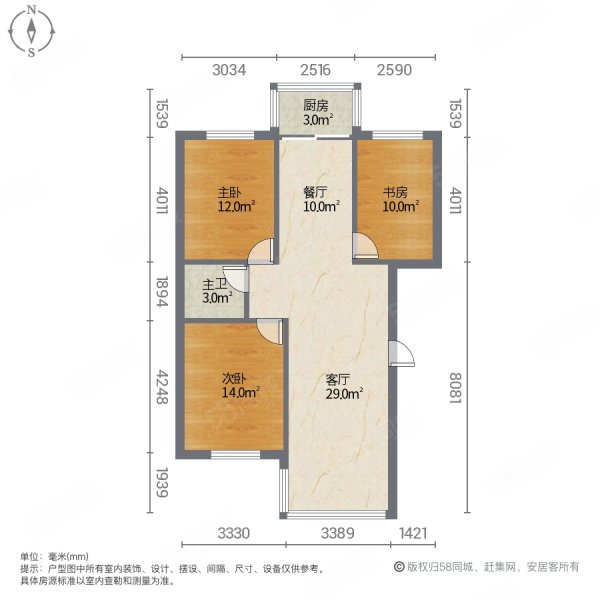 怡馨苑3室2厅1卫102㎡南北66万