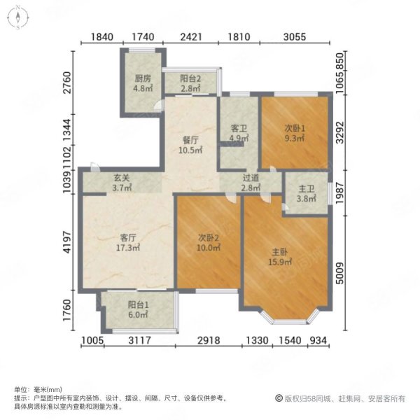 上海城3室2厅2卫124㎡南北128万