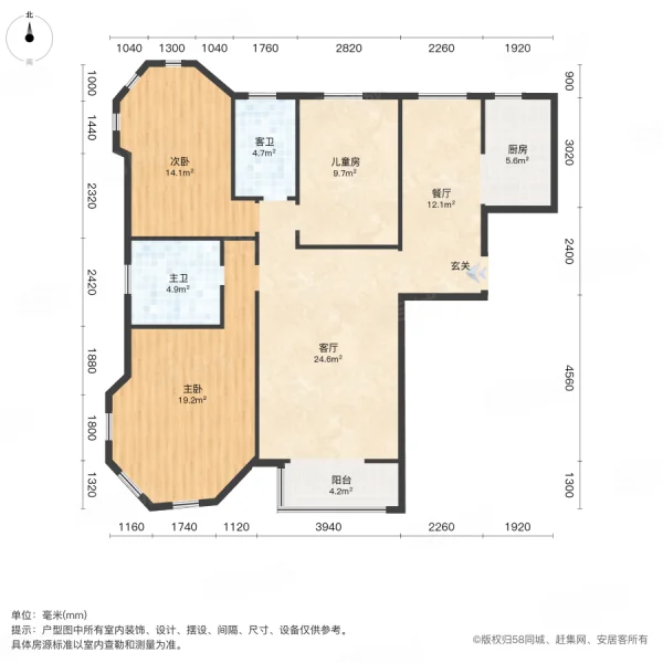 中冶滨江国际城3室2厅2卫146㎡南北67.8万