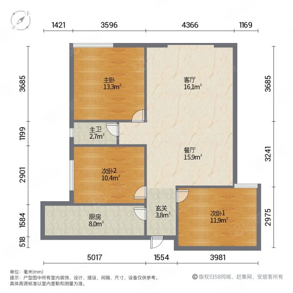 龙湖嘉誉(二期公寓住宅)3室2厅1卫89.32㎡东南190万