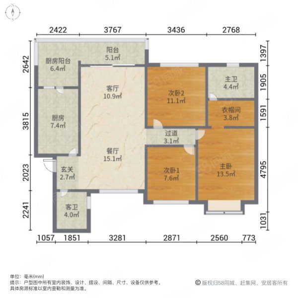 恒大御景3室2厅2卫126.43㎡南北198万