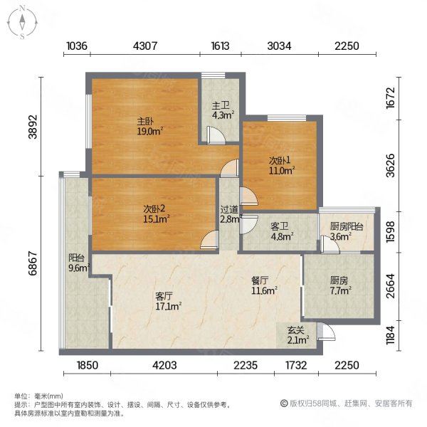 玫瑰湖恒祥豪苑3室2厅2卫131.95㎡南北57.8万