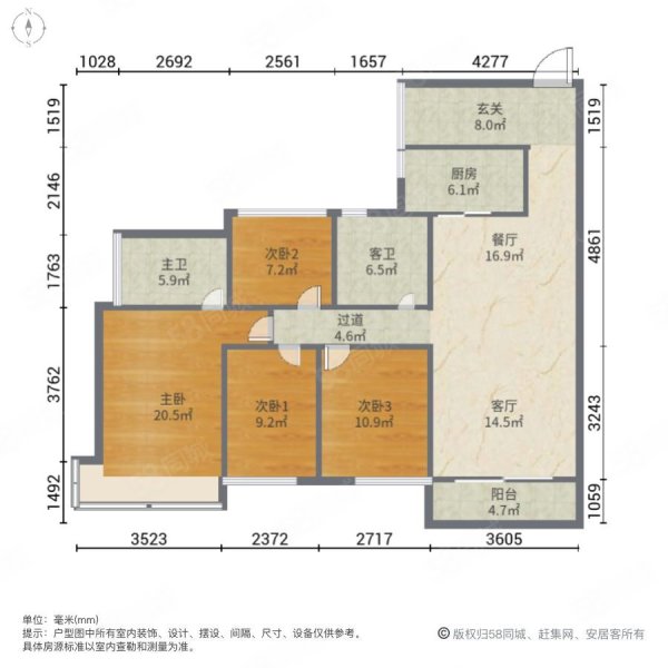 龙江中心4室2厅2卫127.88㎡南120万
