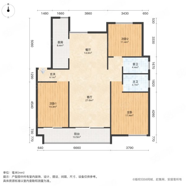 金大地时代公馆3室2厅2卫126㎡南北89万