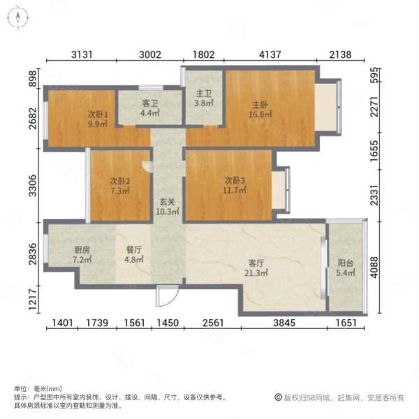 淮安新城市广场(西区)4室2厅2卫135㎡南北118万