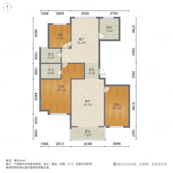 君逸公馆3室2厅2卫136.44㎡南北245万