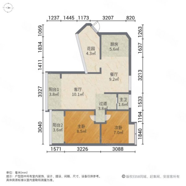 银港水晶城(E区)2室2厅1卫74.73㎡南北69.8万