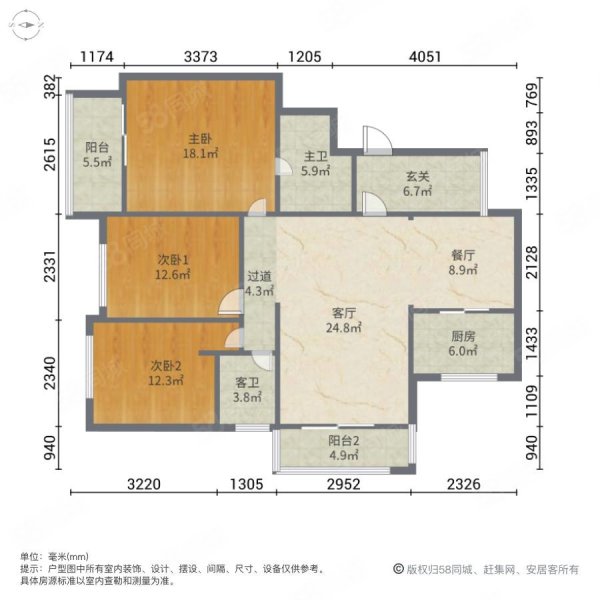 八闽名郡3室2厅2卫134㎡南北53万