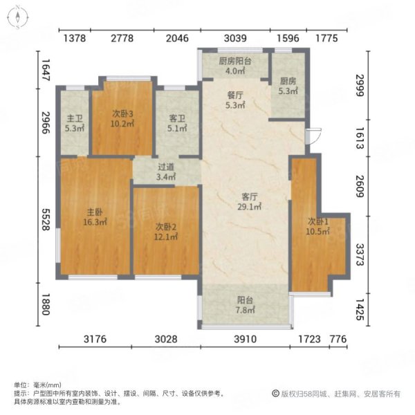 蓝光雍锦半岛4室2厅2卫161㎡南北177.9万