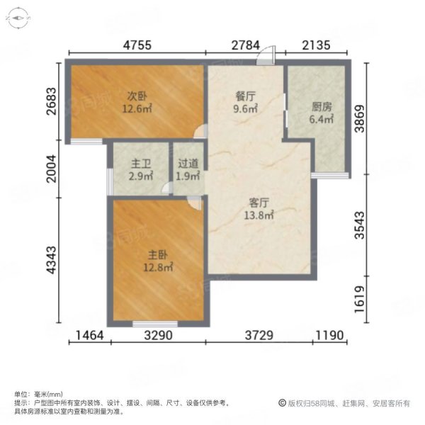 天纵水晶郦都2室2厅1卫76.37㎡南95万