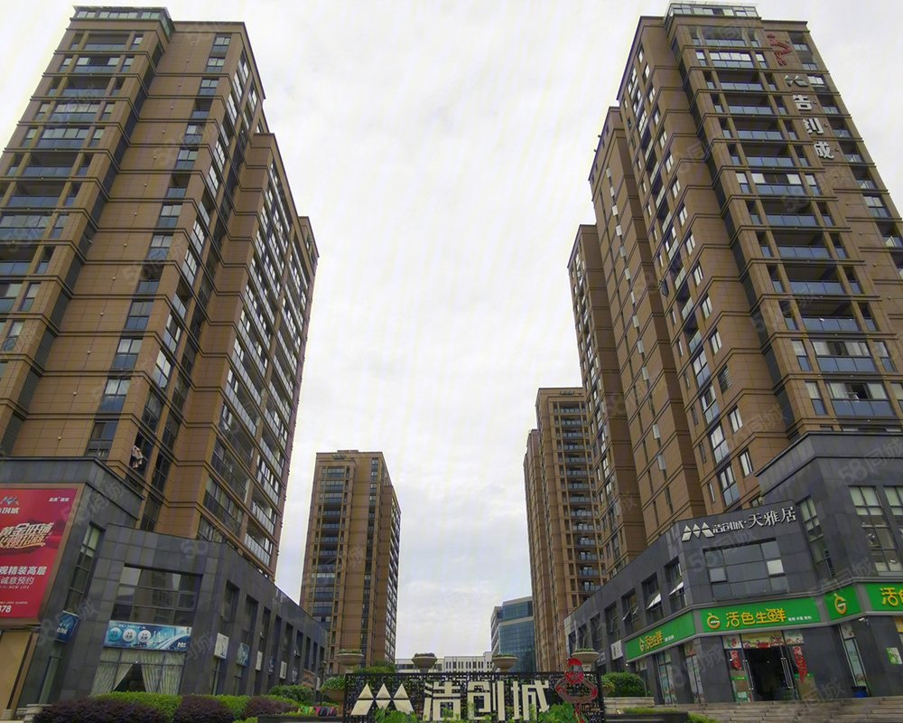 【浩创城, 浩创城小区详情,房价走势,房源,业主论坛】- 黄山58同城