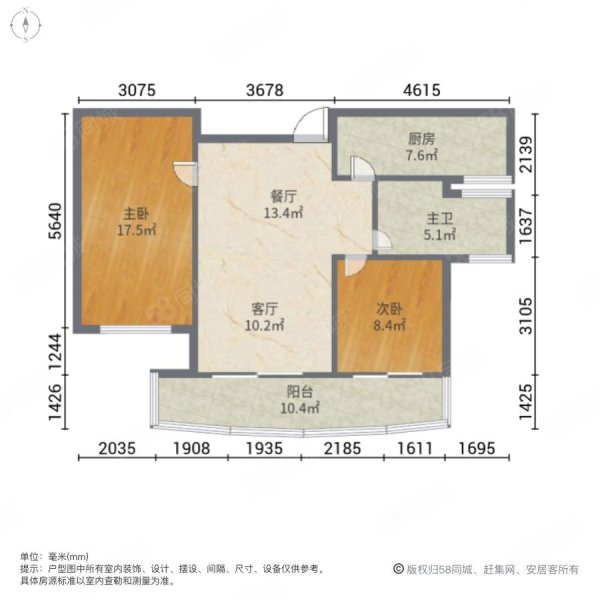 融侨华府2室2厅1卫93.5㎡南北59万