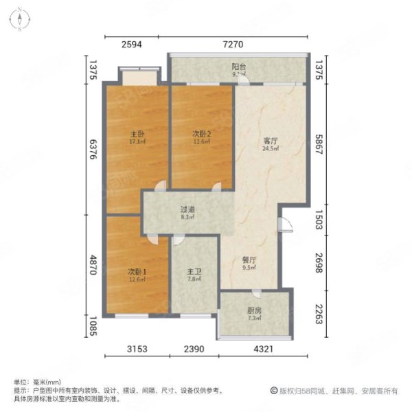 报社小区3室2厅1卫86㎡南北56万