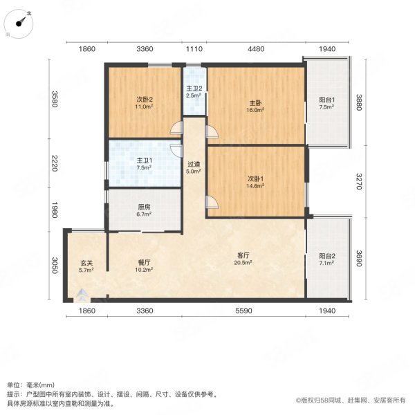 东明广场3室2厅2卫131㎡南北73.8万