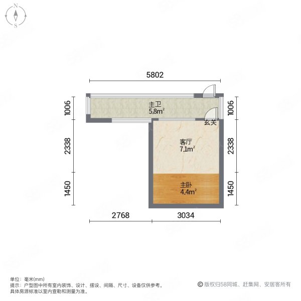 靈光胡同小區(qū)1室1廳1衛(wèi)10㎡南北135萬