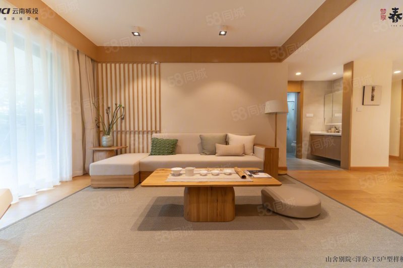 梦享春山可望(新房)2室2厅76.3㎡68万二手房图片